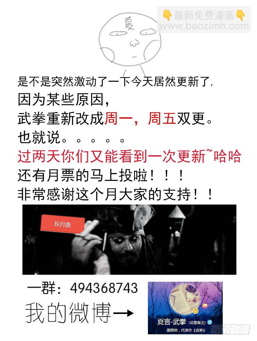 090：取胜的欲望10