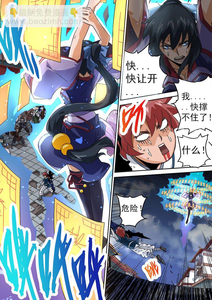 093：一秒就够了！1