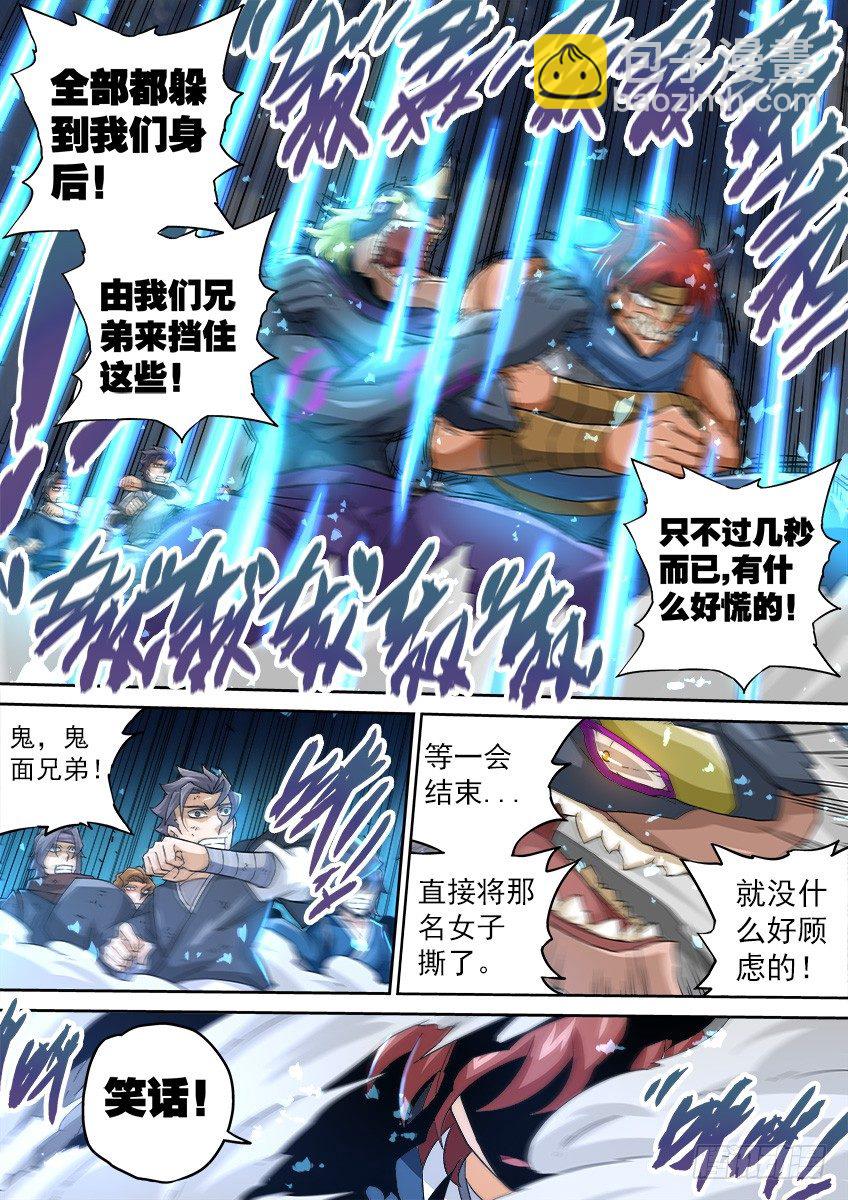 093：一秒就够了！4