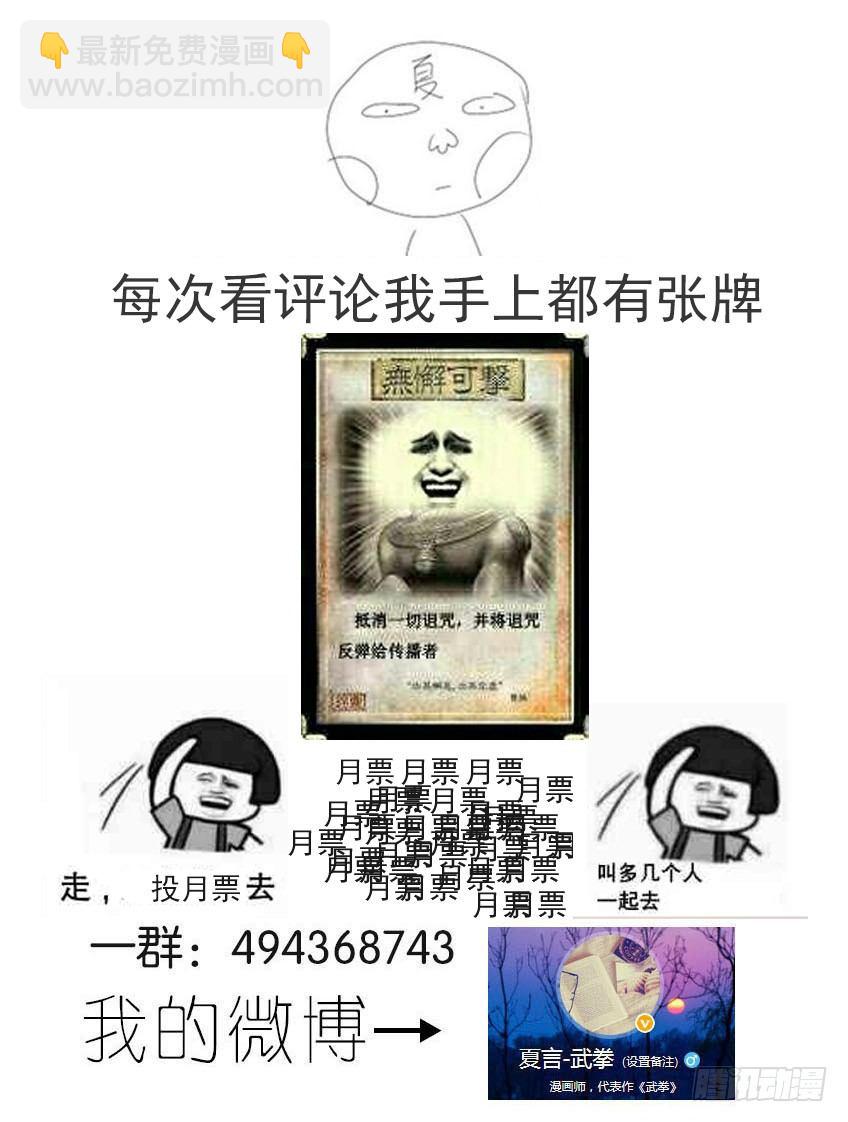093：一秒就够了！9