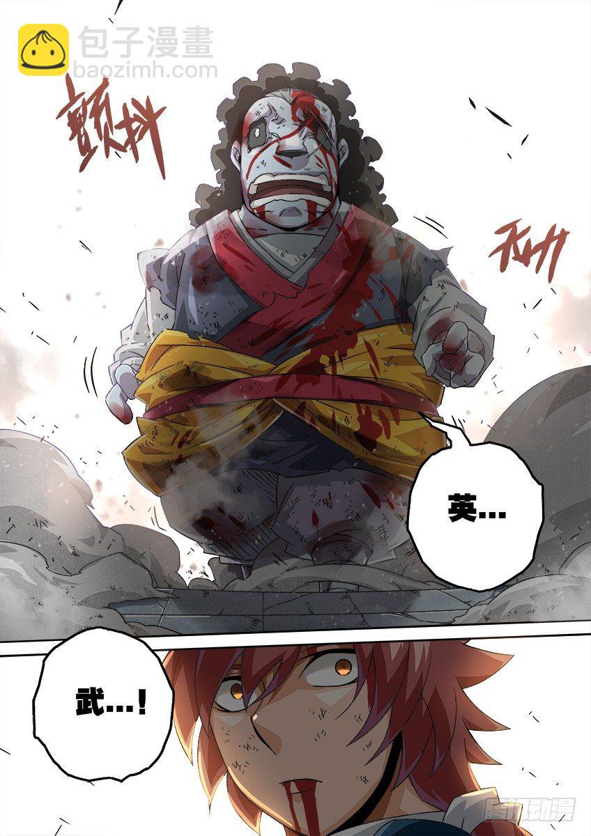 095：出大事了！4