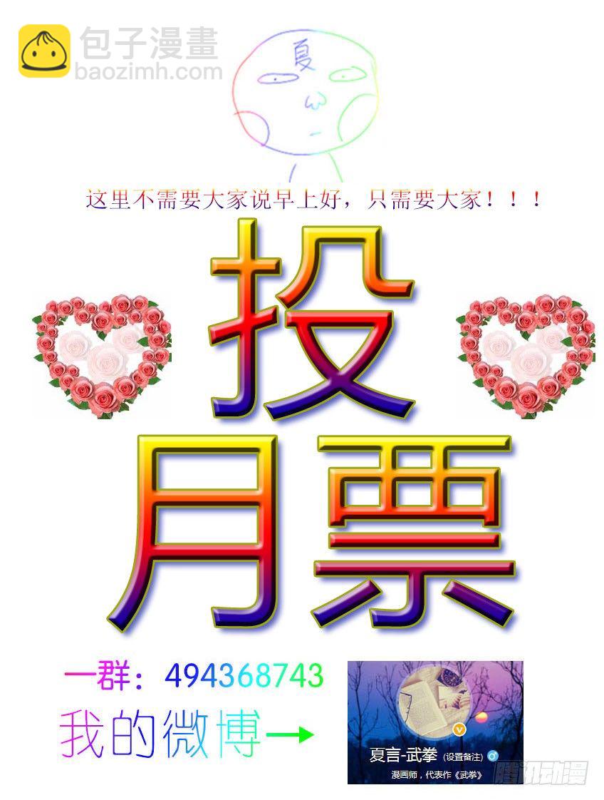 095：出大事了！9