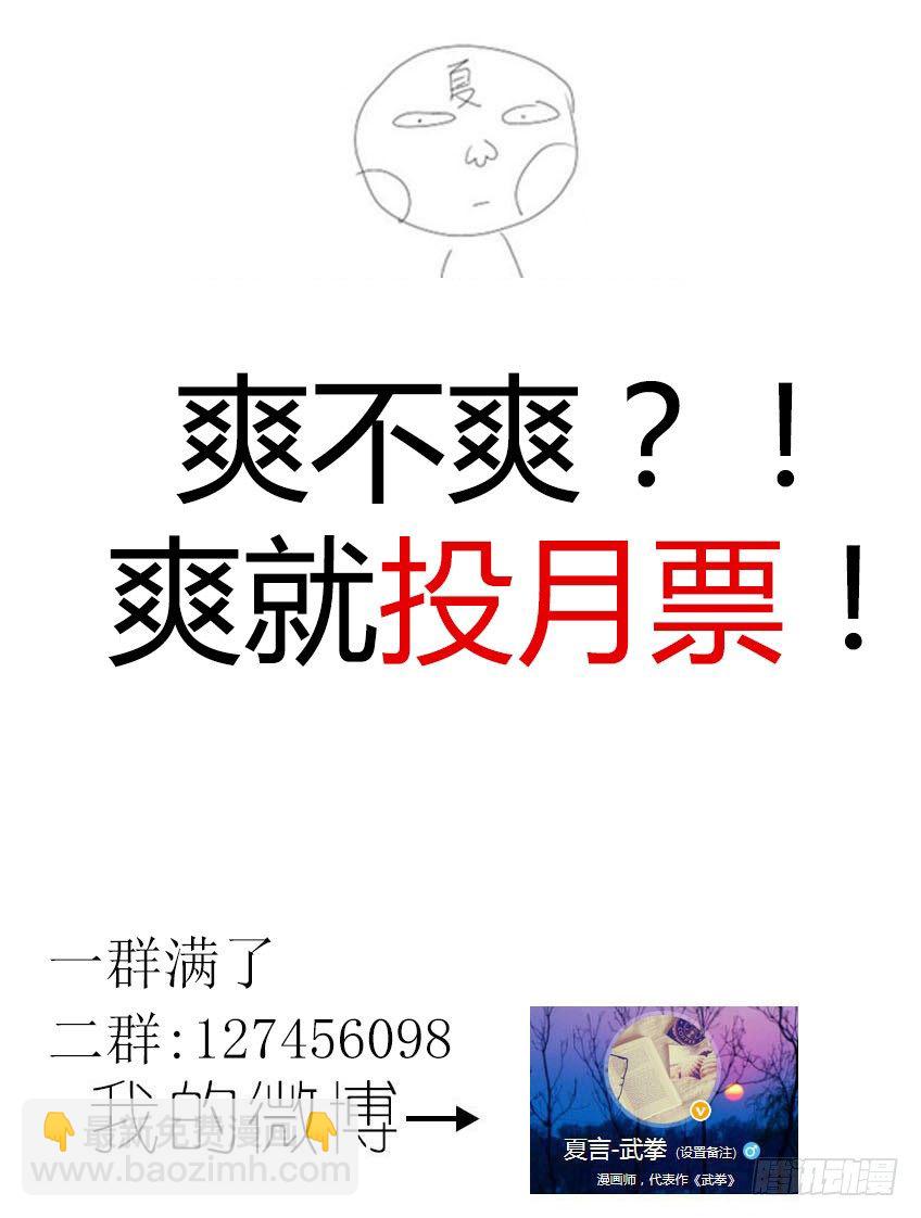 096：北院弟子-英武9