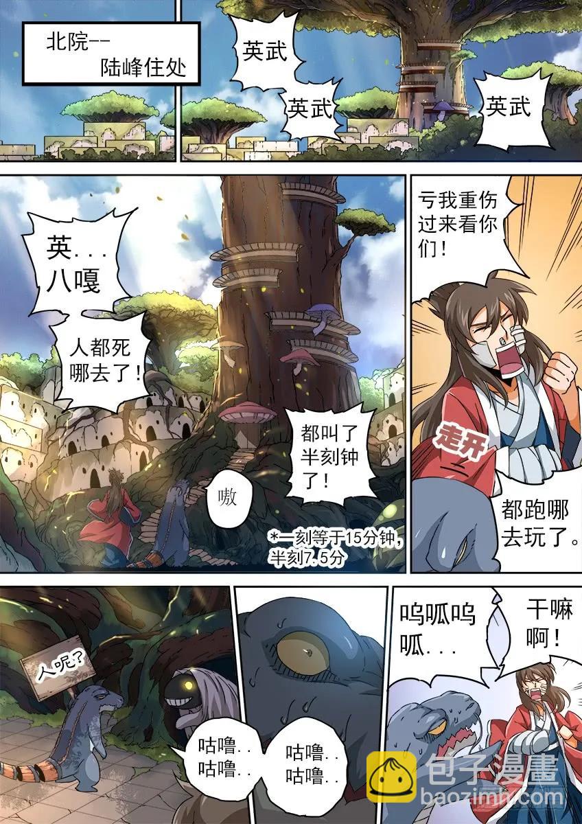 097：信号弹！！9