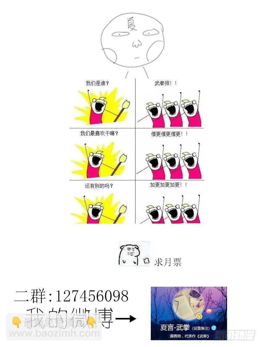 098：西院总务-司徒太清！9