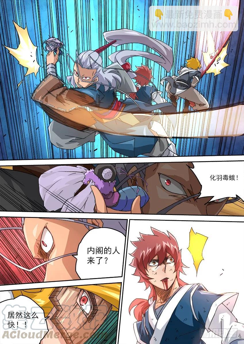 100：回礼2