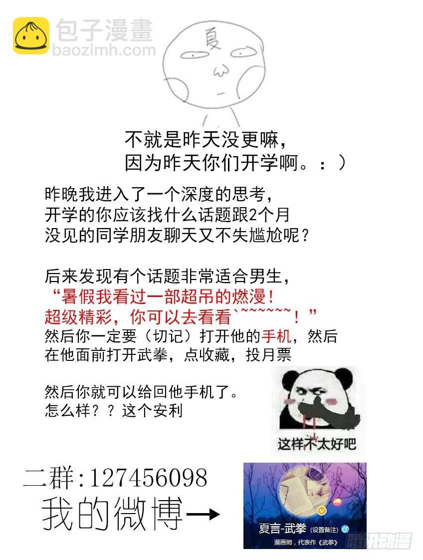 100：回礼9