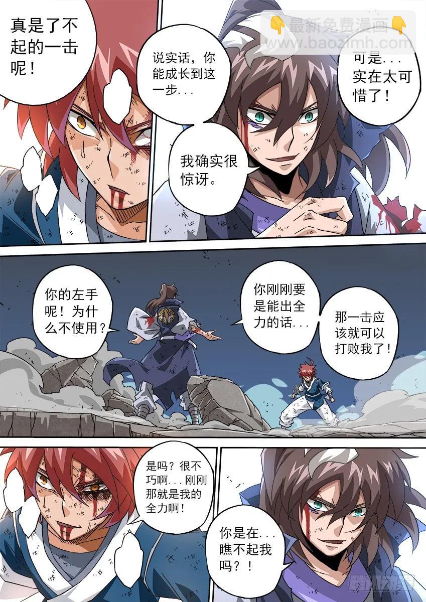104：操纵重力的王5