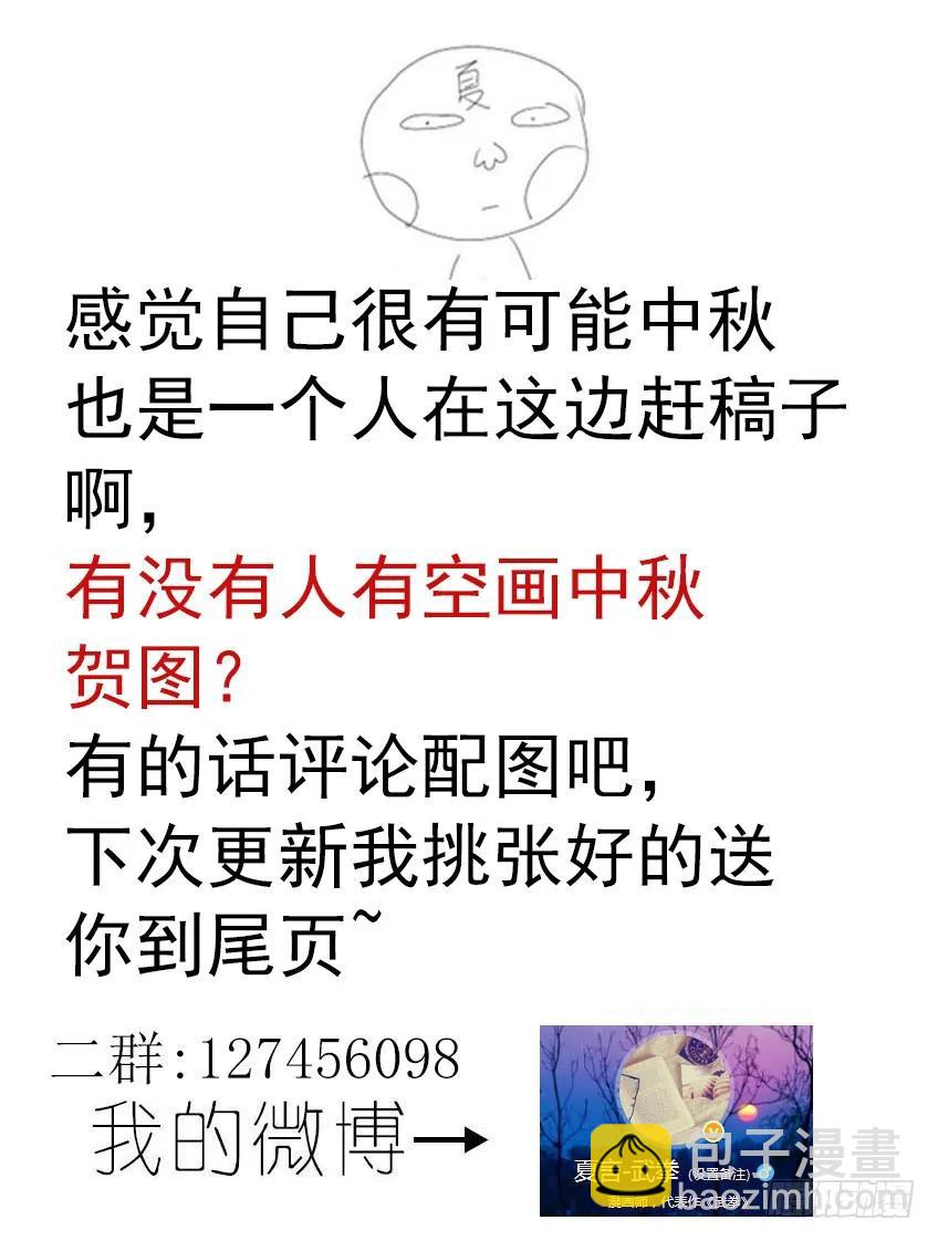104：操纵重力的王9
