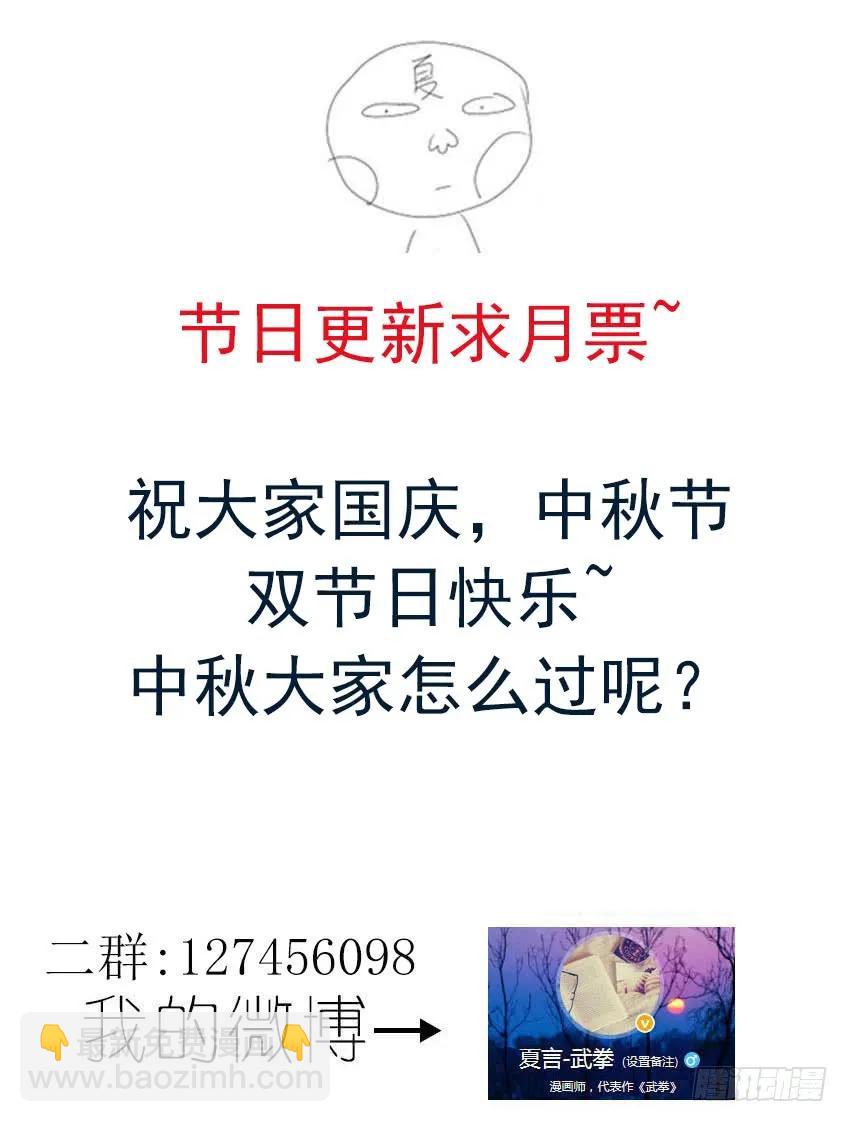 106：教训！9
