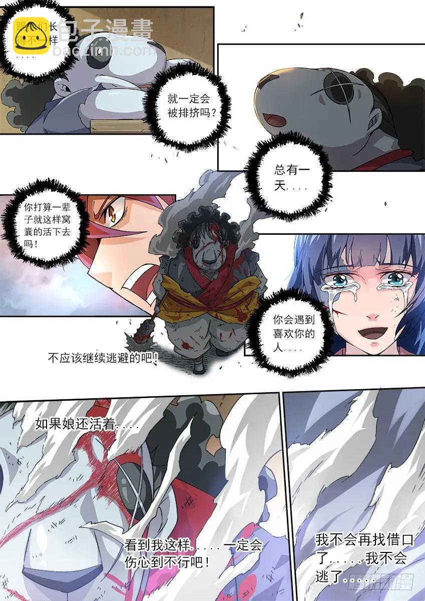 107:放肆！7
