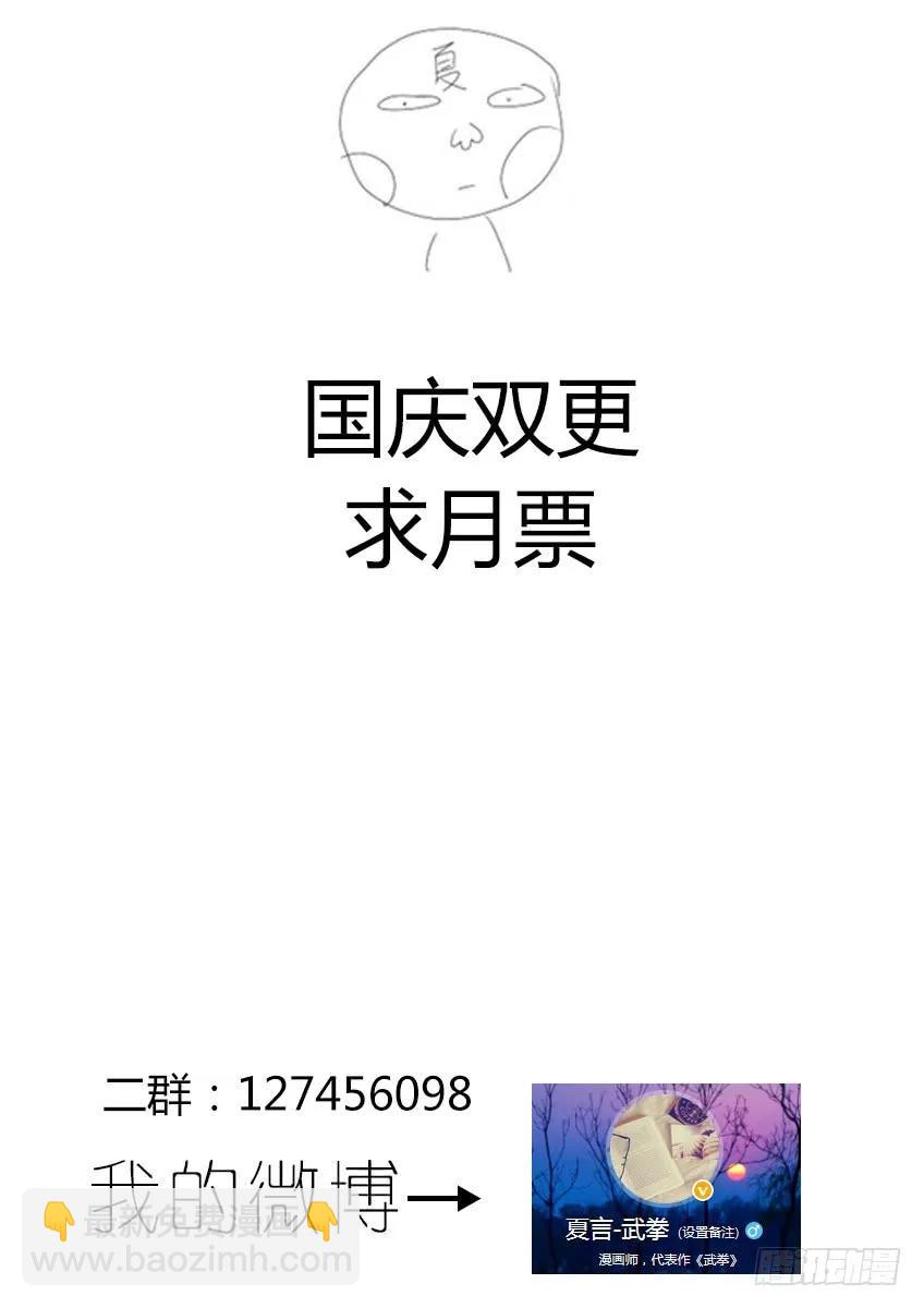 107:放肆！9