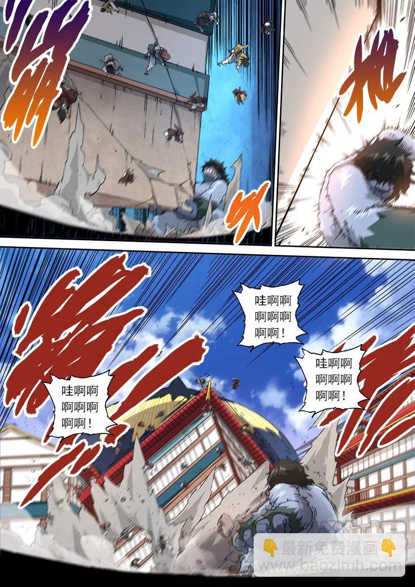 108：暴走！4