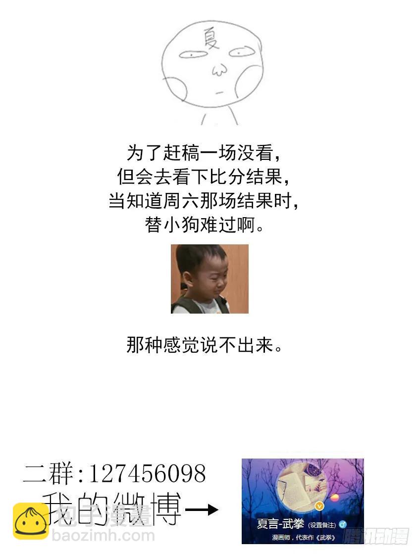 111：我要和你一起战斗！9