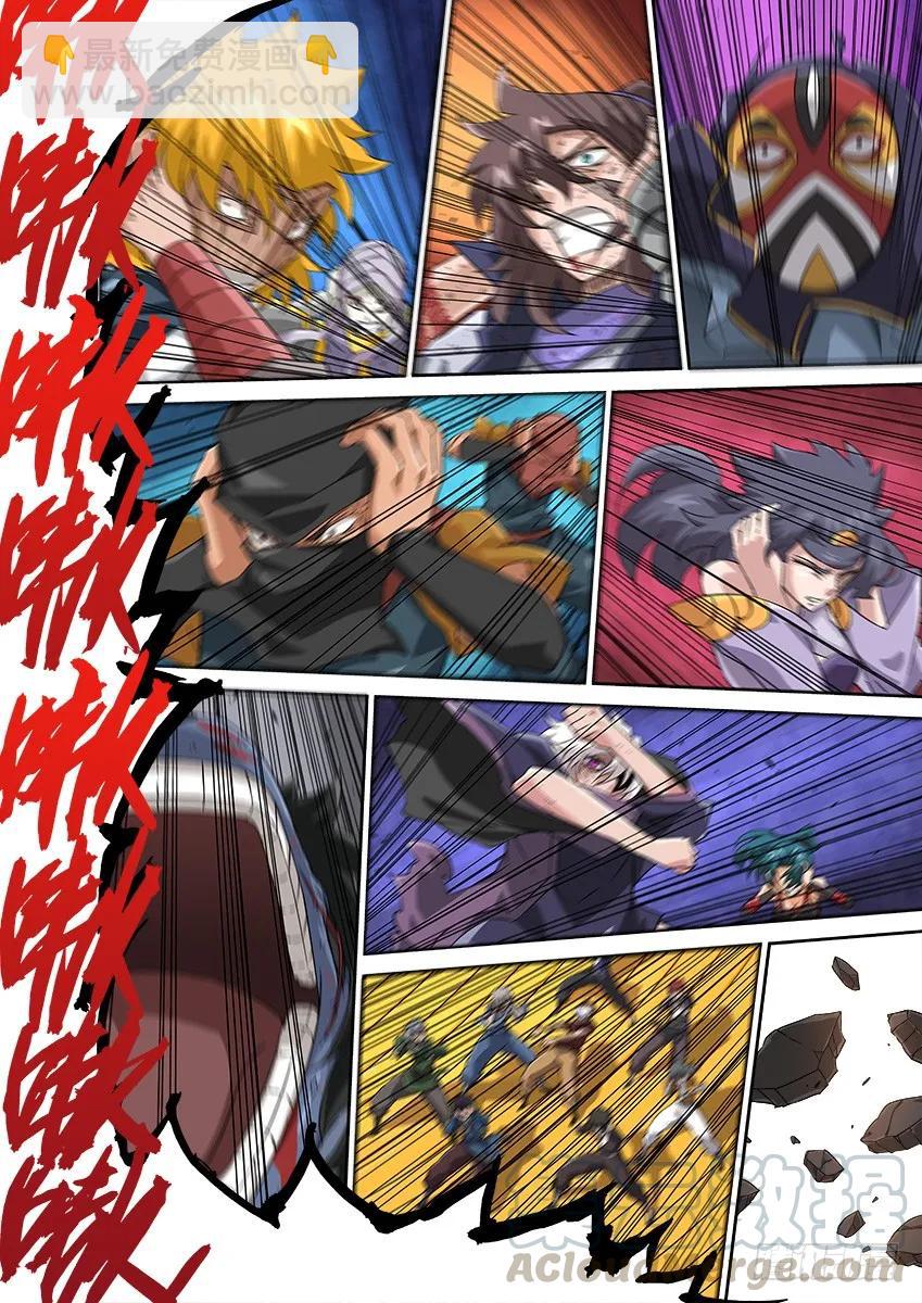 112：我要活下去！4