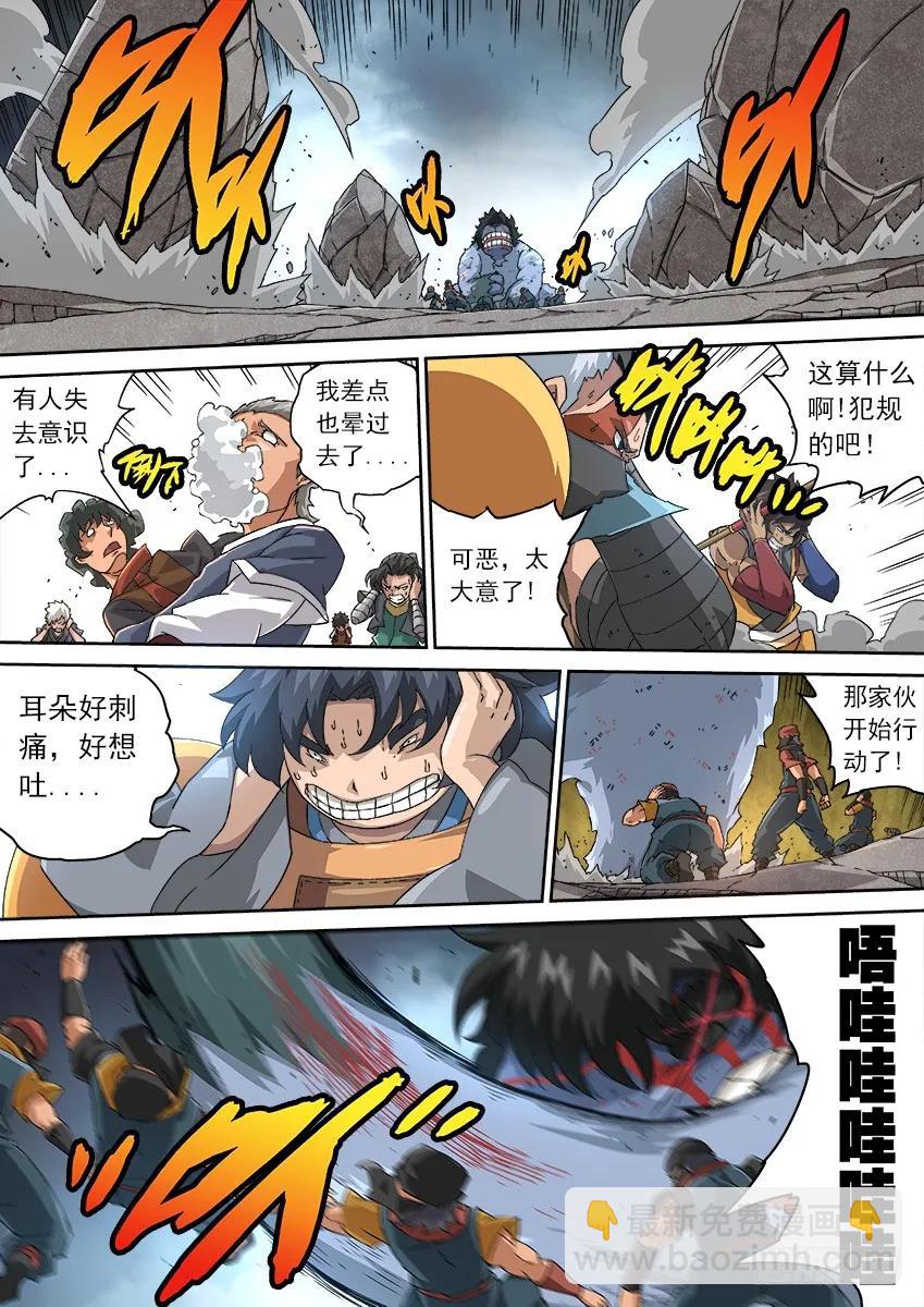 112：我要活下去！5