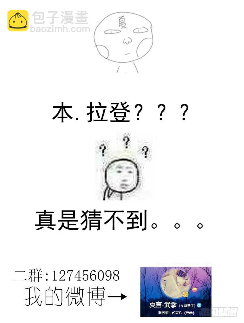 112：我要活下去！9