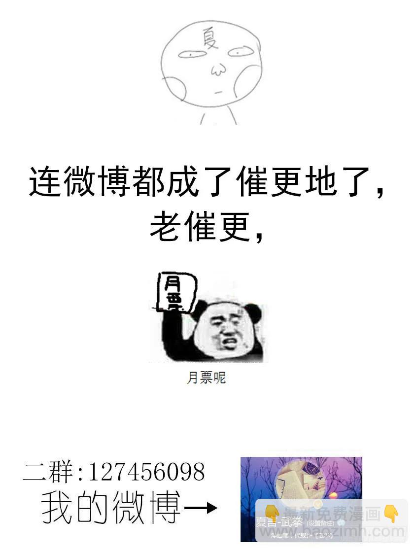 113：人数优势？9