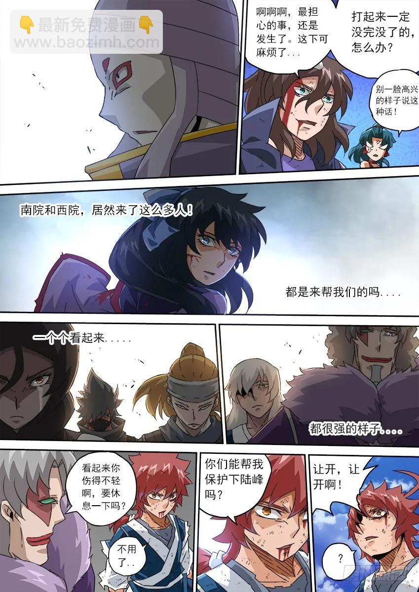 114：全武门内战！1