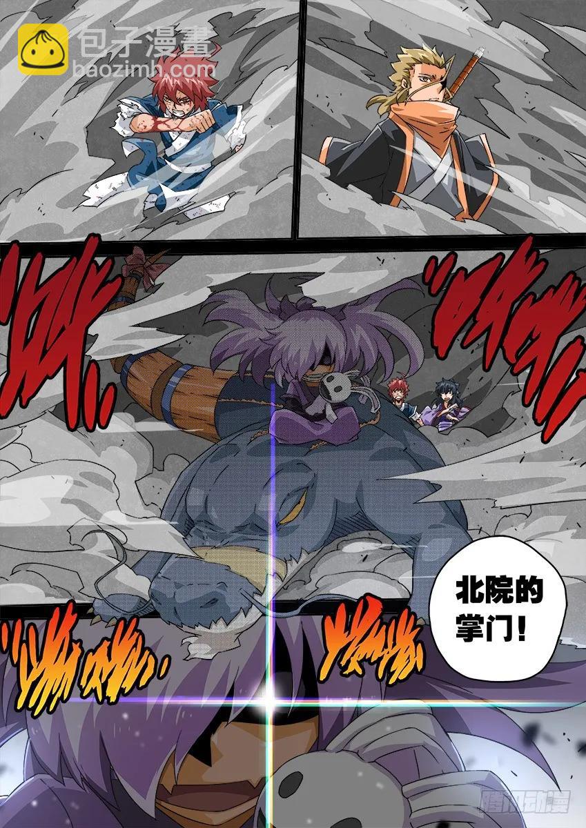 115：登场！1