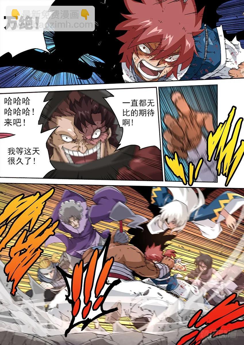 117：爆发！1