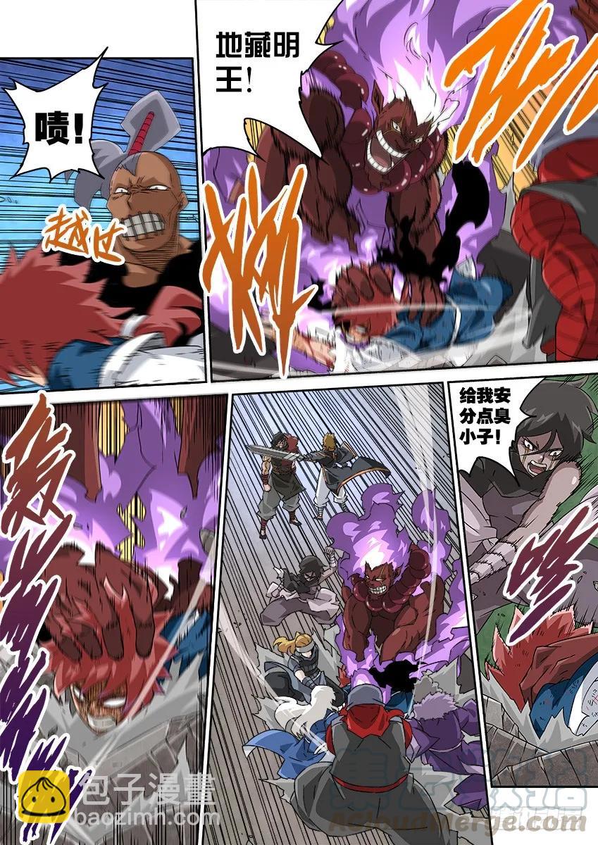 117：爆发！6