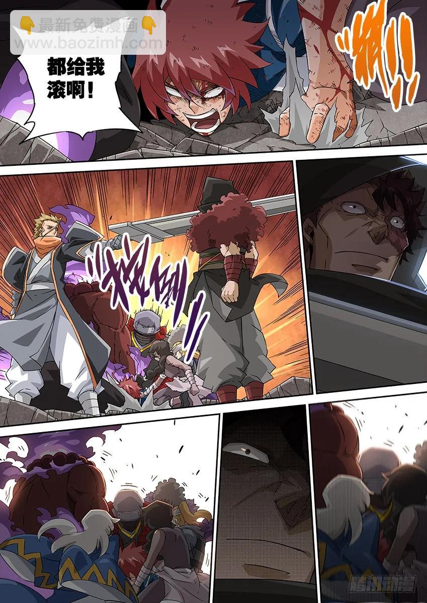 117：爆发！7