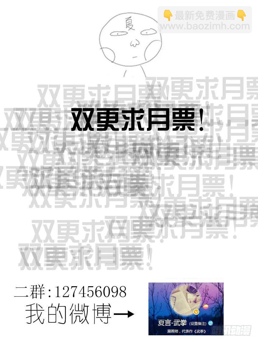 117：爆发！9