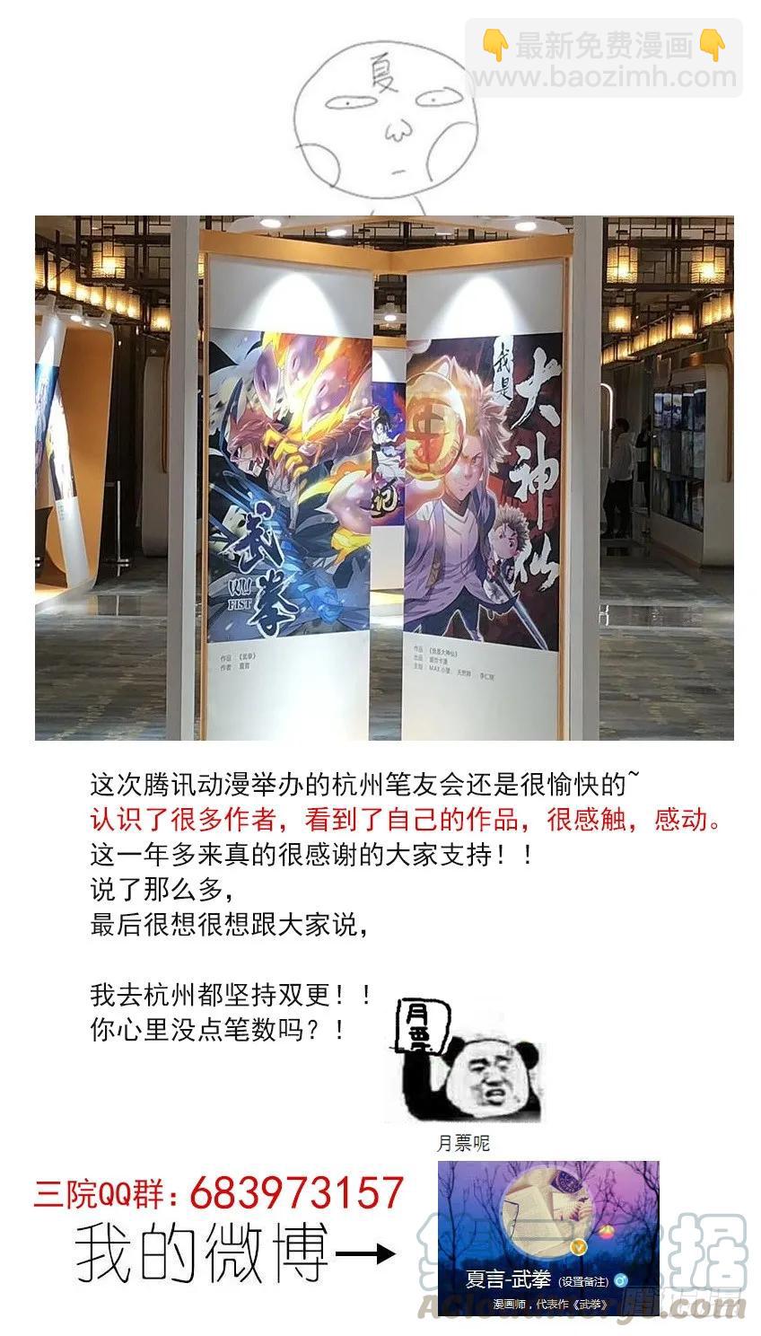120：夺得头冠！10