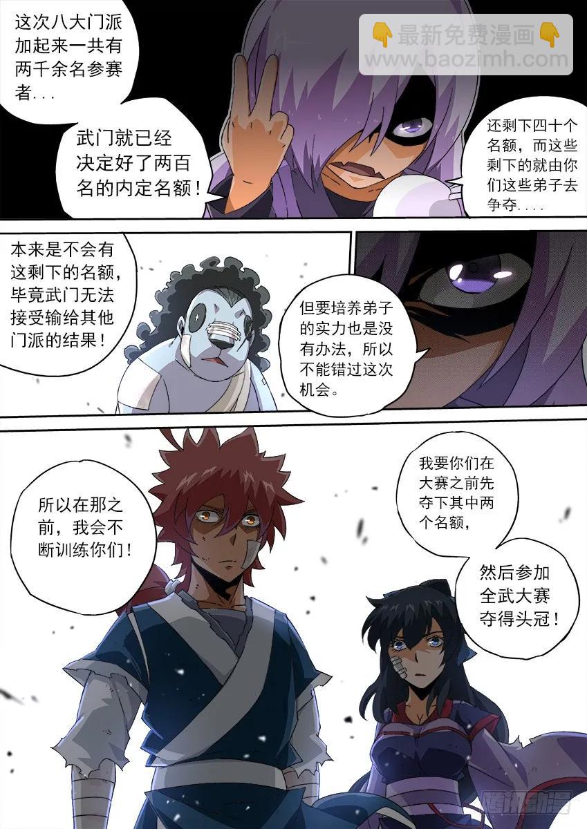 120：夺得头冠！3