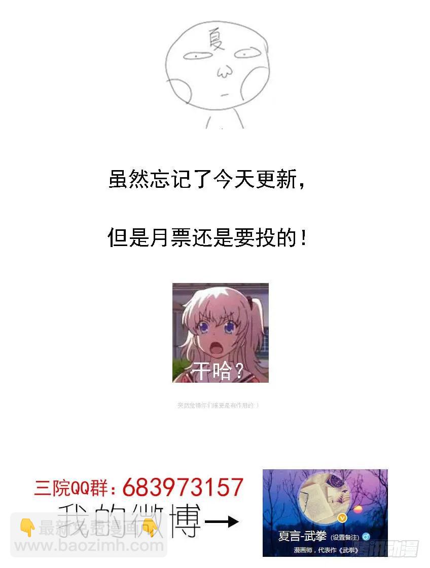 121：东院总管-天旬！9