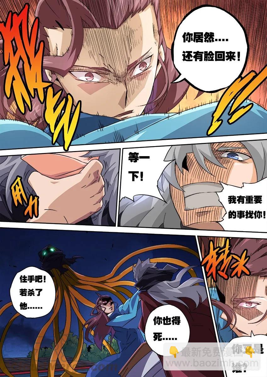 122：两年不见！2