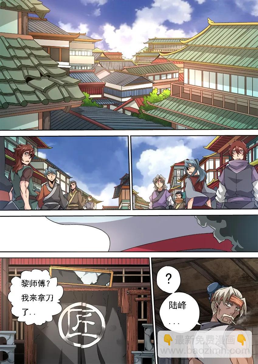 122：两年不见！7