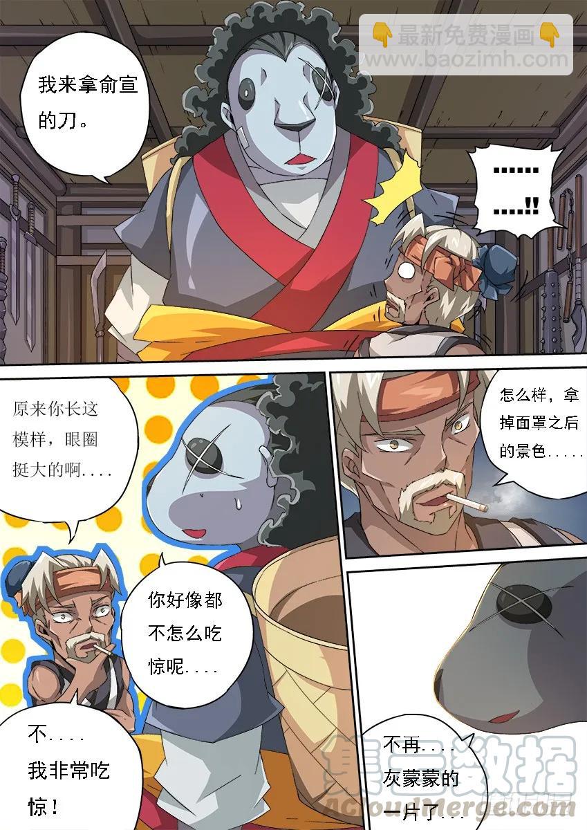 122：两年不见！8