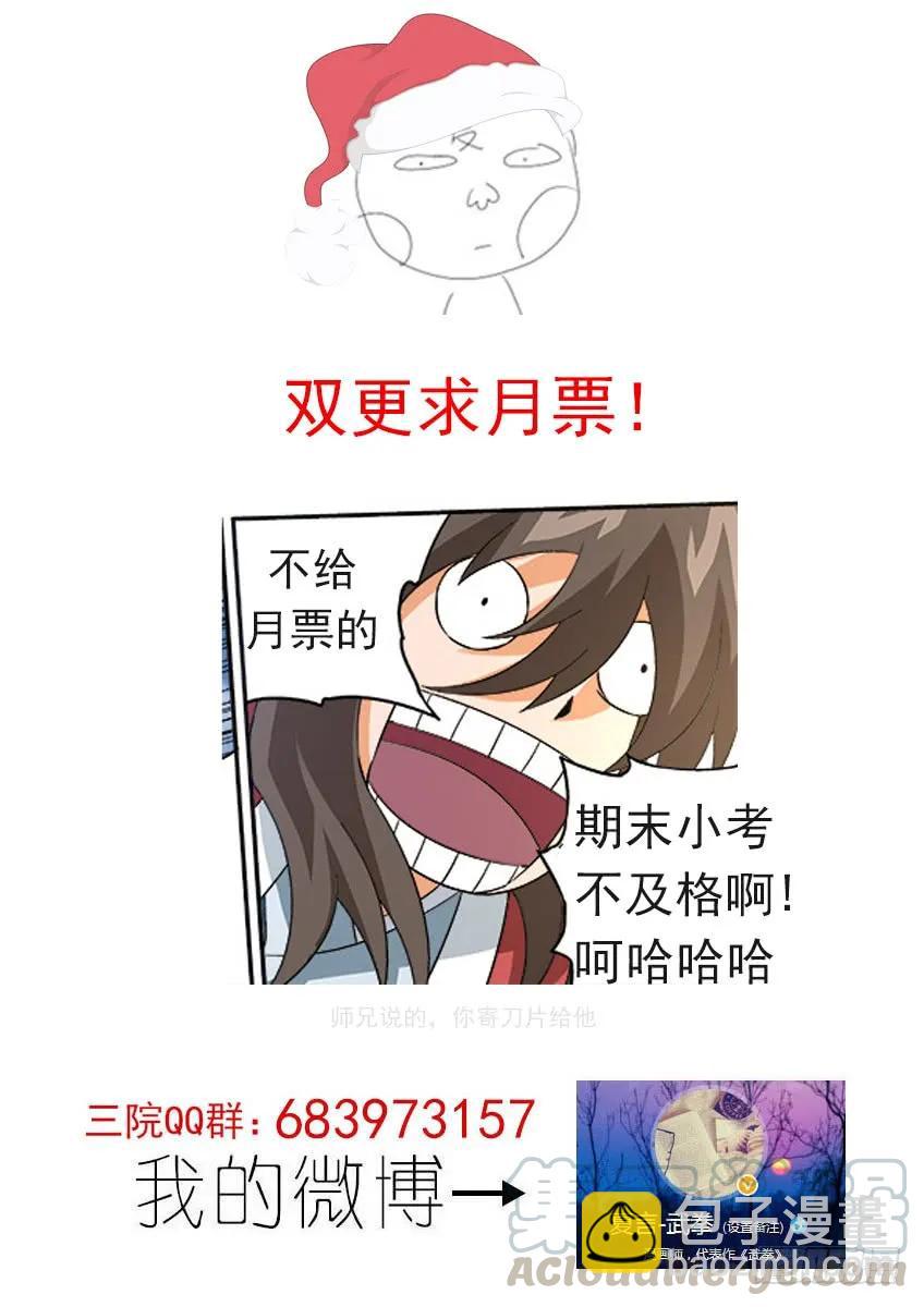 124：谢谢你！10