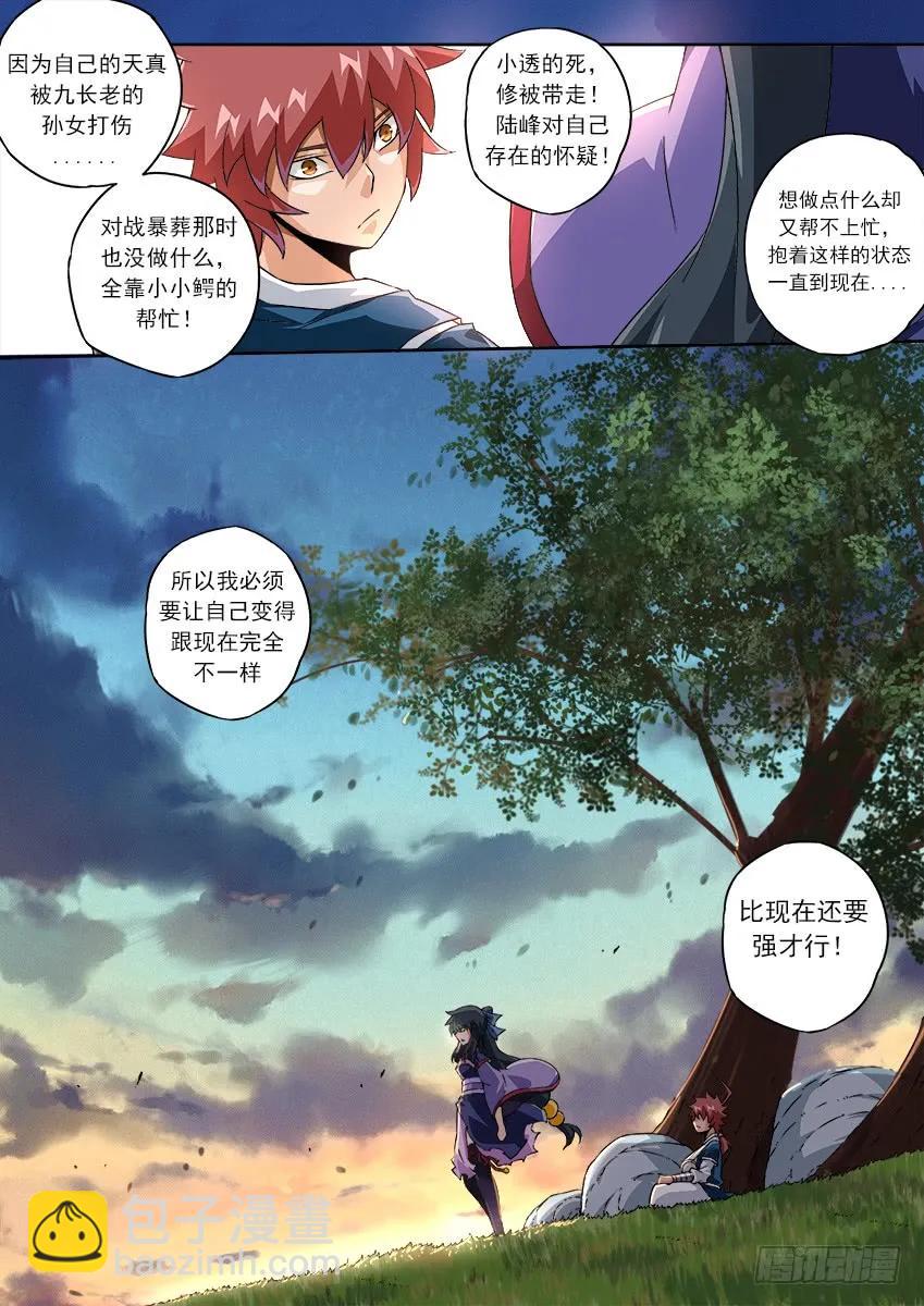 124：谢谢你！9