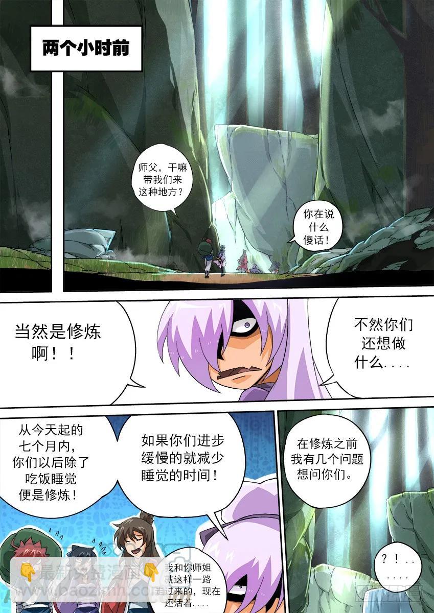 126：新的变化！4