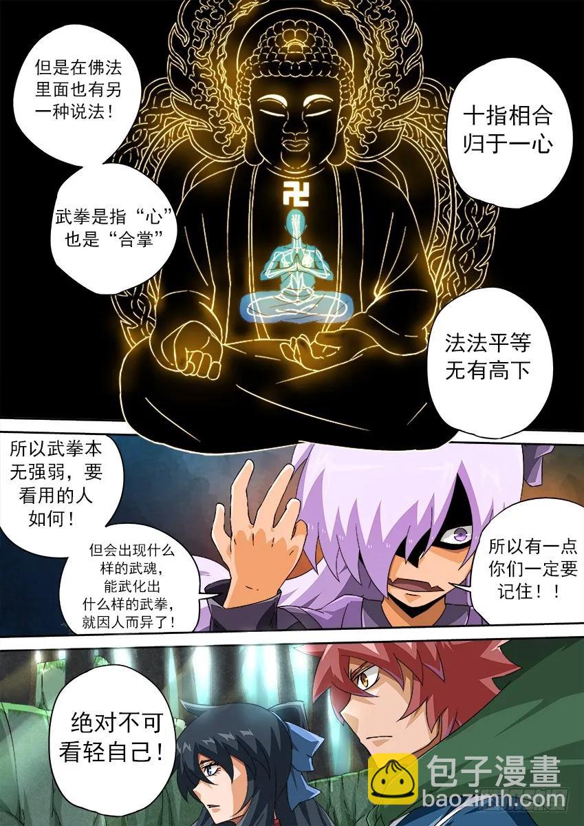 126：新的变化！7