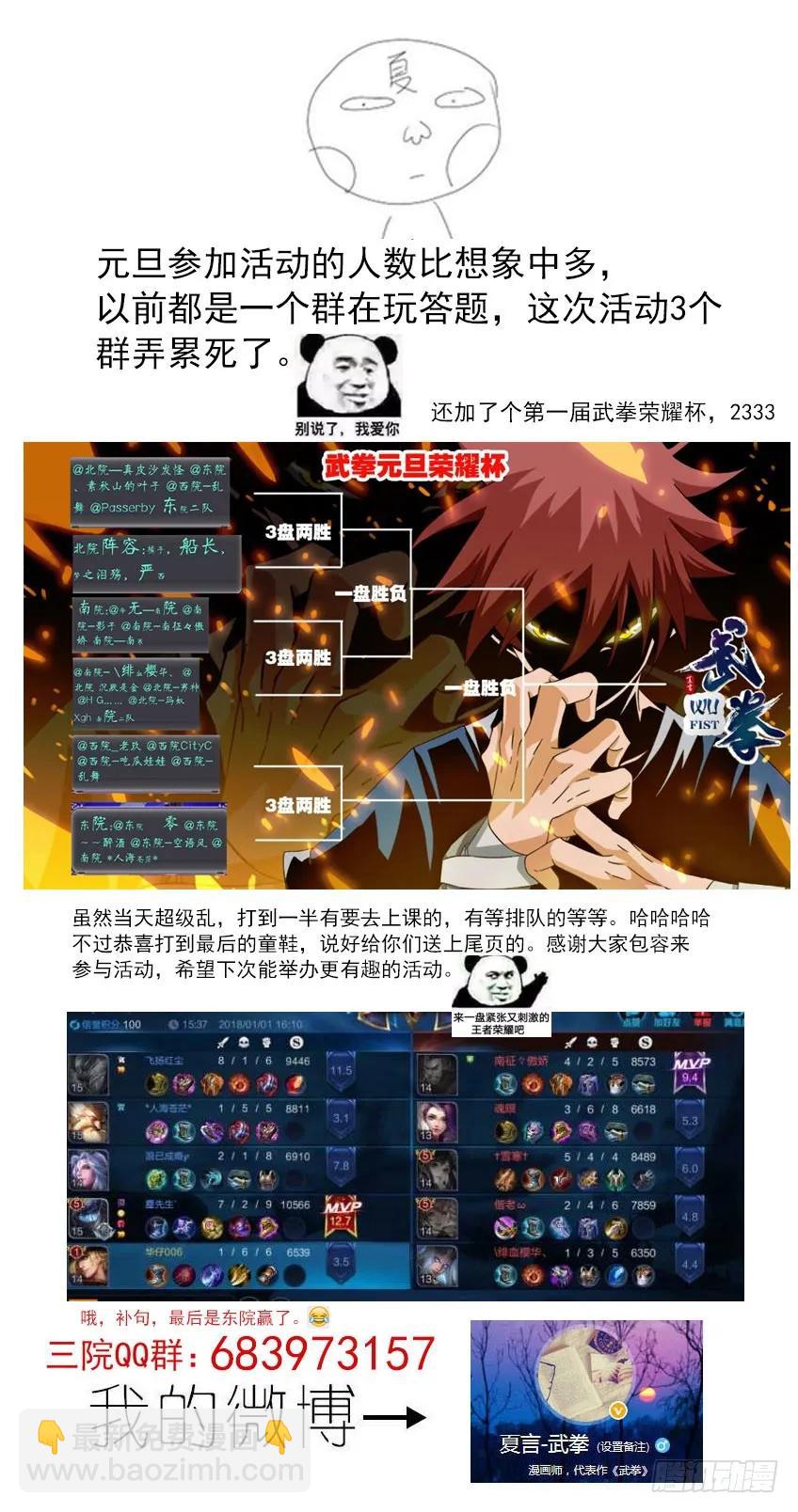 126：新的变化！9