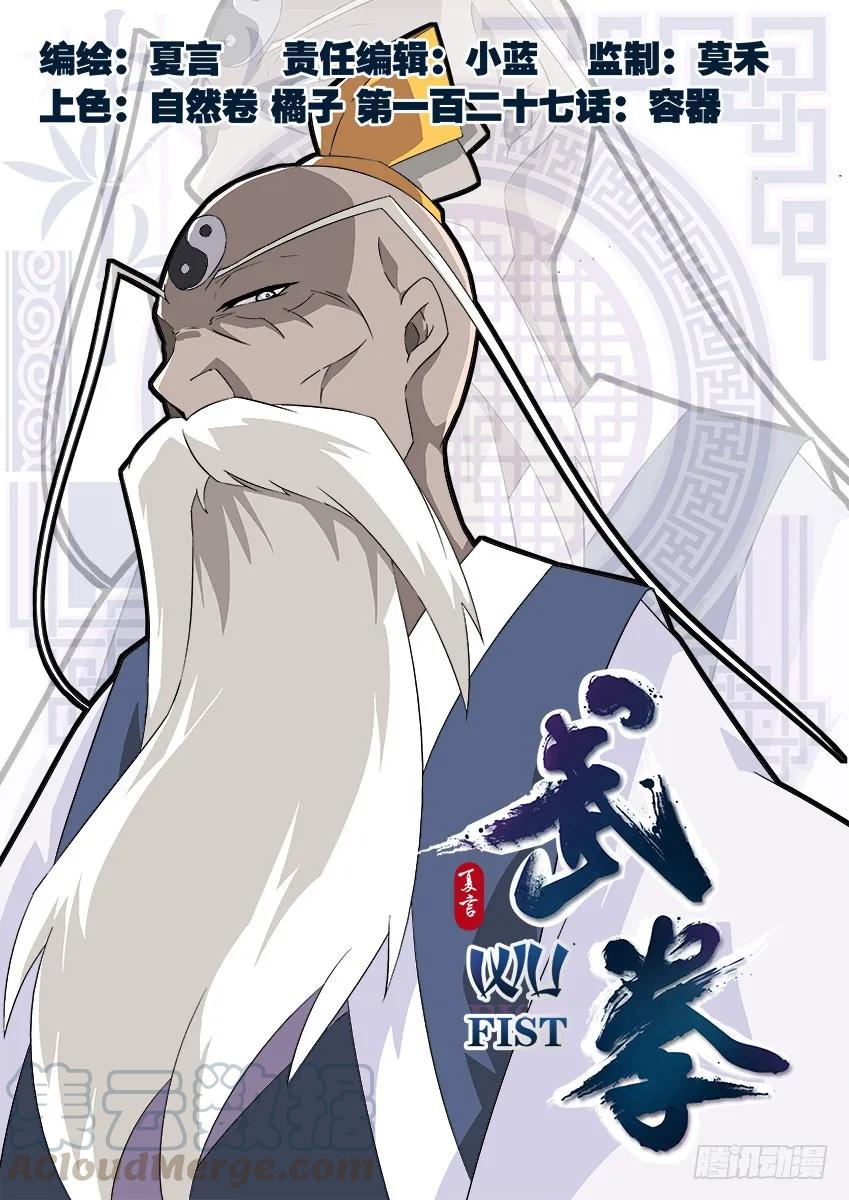 127：容器！0