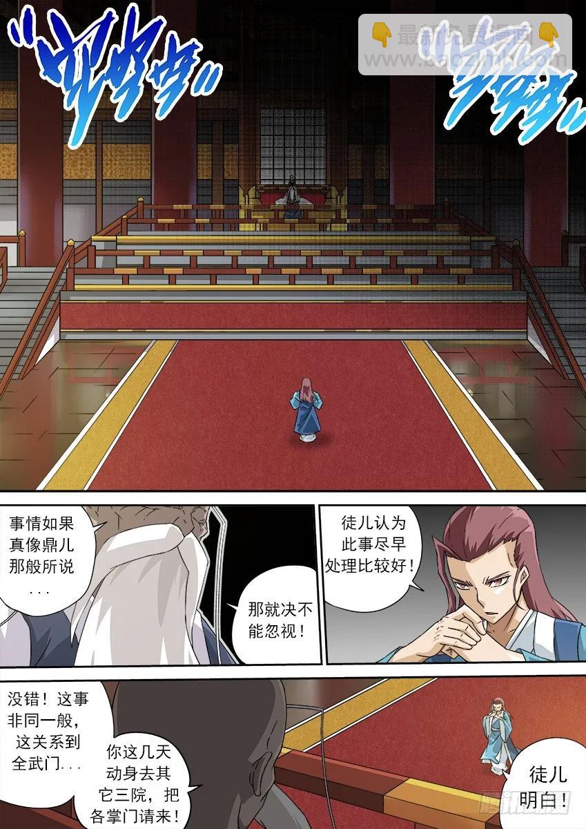 128：第五个日出！3