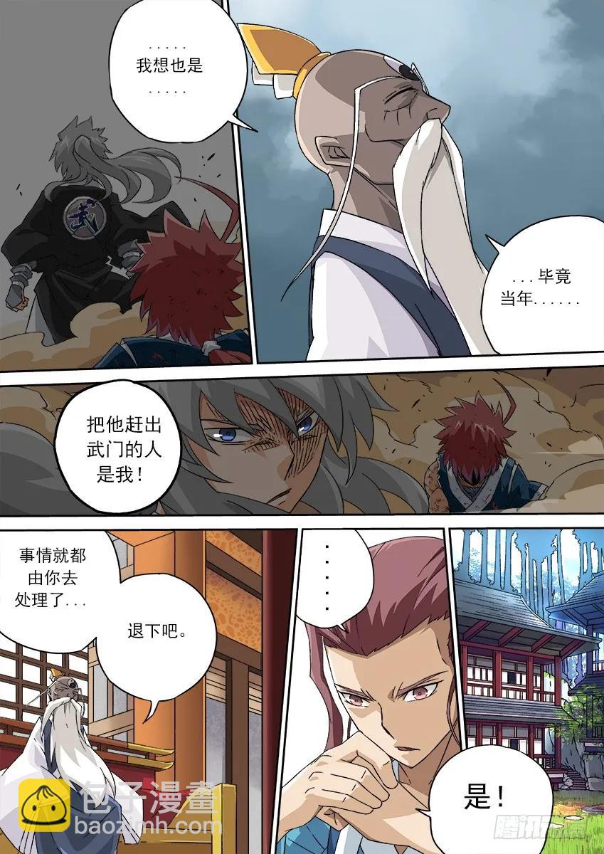 128：第五个日出！5