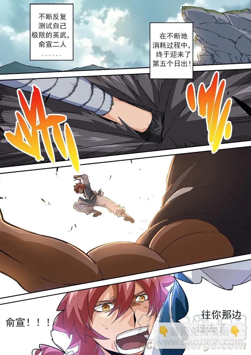 128：第五个日出！8