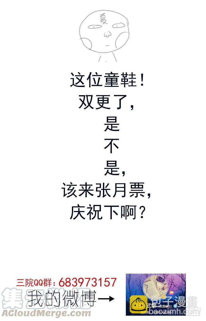 129：危机10