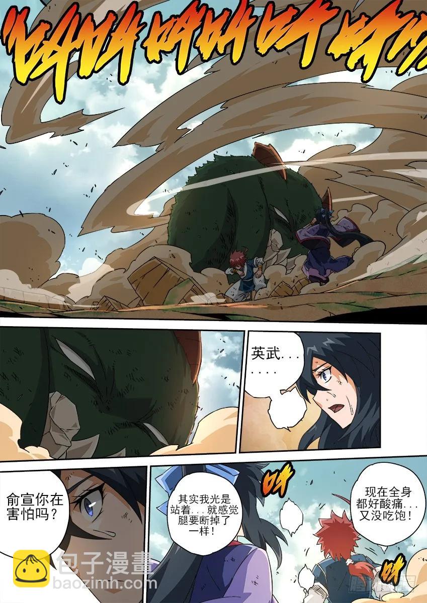 130：变得比他们更强！5