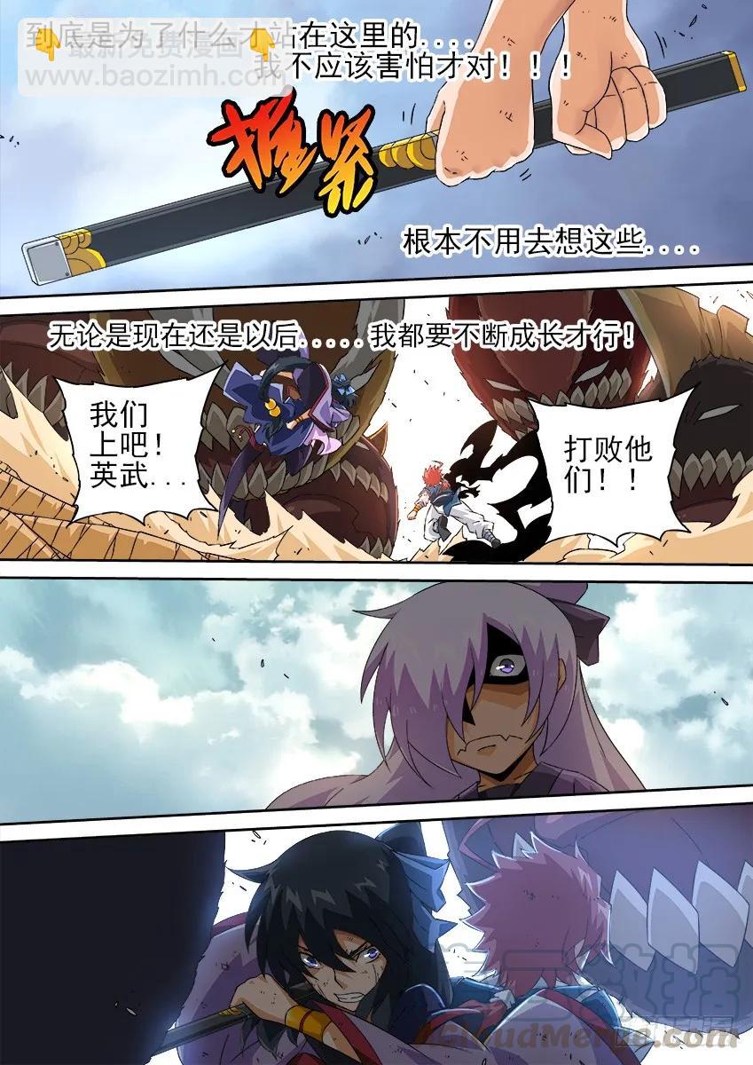 130：变得比他们更强！8