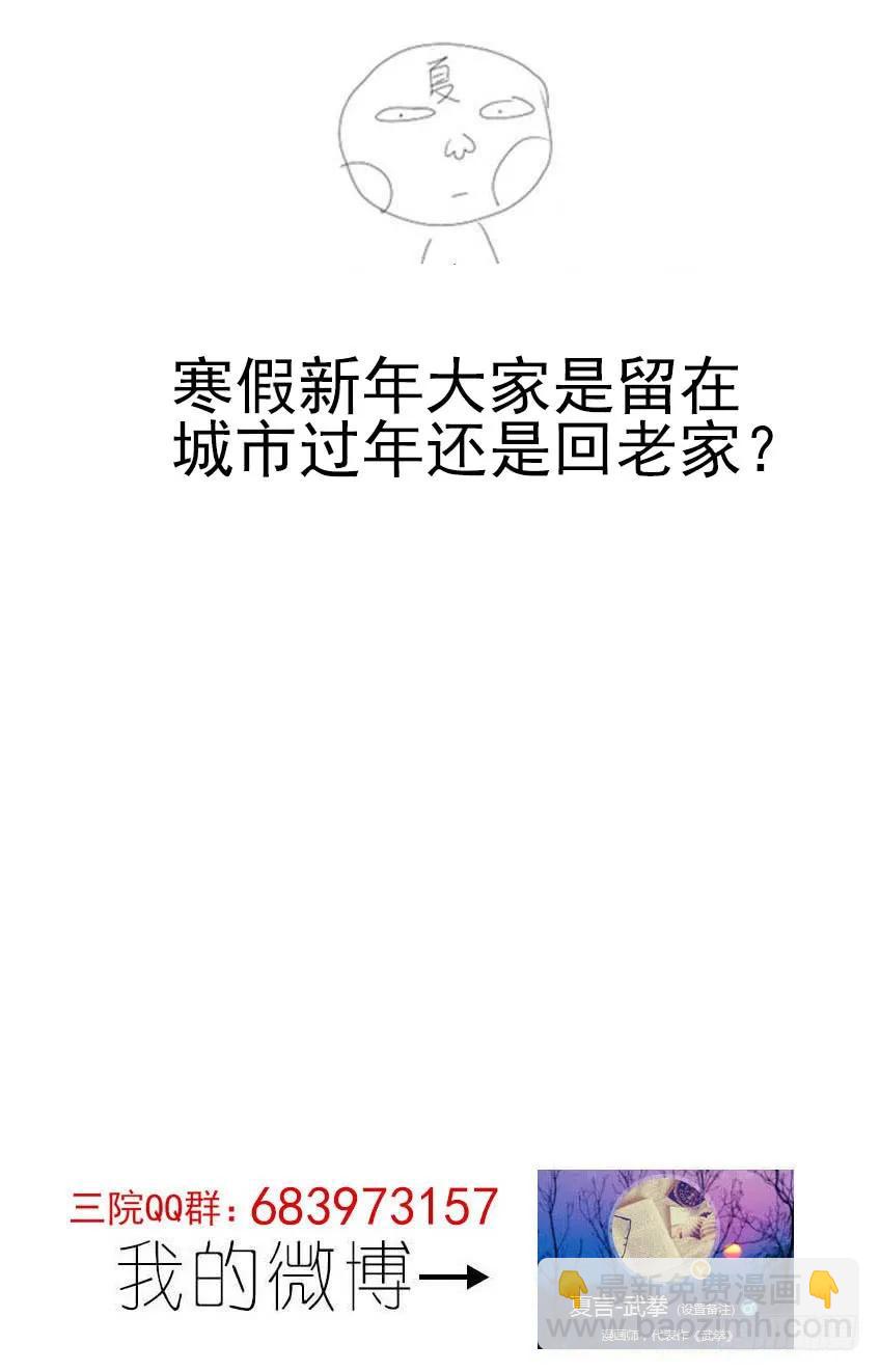 130：变得比他们更强！9
