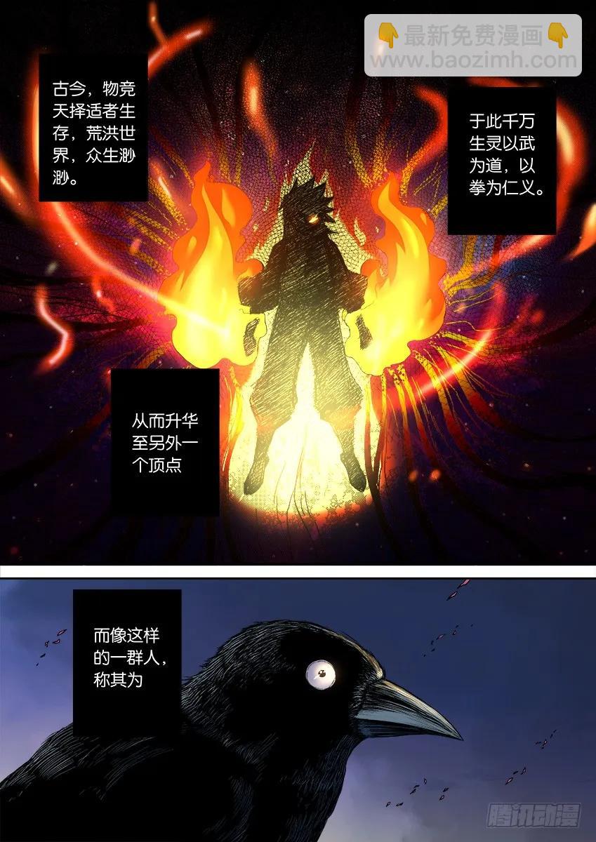 番外篇0011