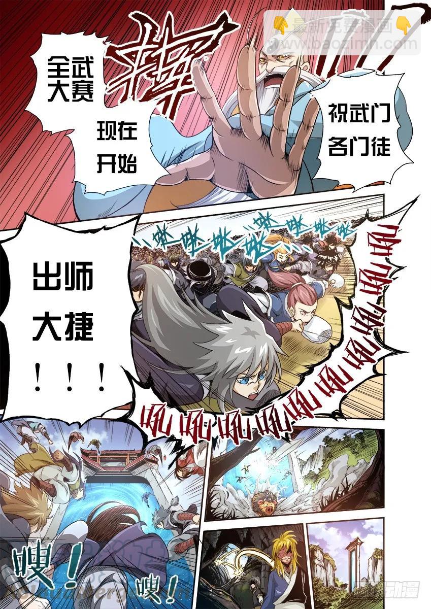 番外篇00112