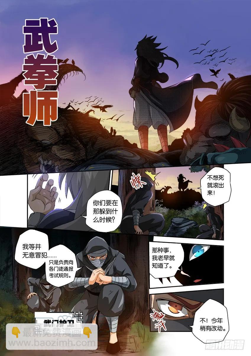 番外篇0012
